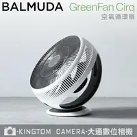 在飛比找樂天市場購物網優惠-百慕達 BALMUDA GreenFan Cirq EGF-