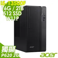 在飛比找Yahoo奇摩購物中心優惠-Acer Veriton VS2715G (i5-13500