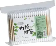 OFFIGAM 200Pcs Bamboo Cotton Swabs Double Tipped Applicator for Makeup Care Wound Care and Cleaning Multifunctional Cotton Buds Convenient Storage Bag