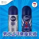 NIVEA MEN Deodorant Roll On 妮維雅 男士止汗爽身乳液 50ml