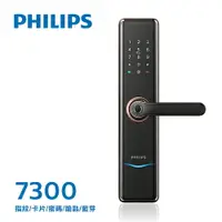 在飛比找樂天市場購物網優惠-【限時特價．原價$22000】PHILIPS 飛利浦 730