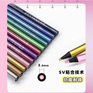 Brutfuner金屬色12色彩色鉛筆套裝 油性彩色鉛筆 炫彩填色畫筆 創意塗鴉繪畫筆套裝