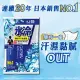 日本GATSBY 體用抗菌濕巾(極凍冰橙) 10張入