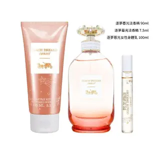 【COACH】逐夢暮光淡香精禮盒(國際航空版.逐夢暮光90ml+7.5ml+身體乳 100ml)