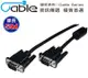 Cable 纖細型高解析度VGA顯示器視訊線 15Pin公對公 (5米)