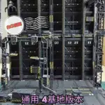 模型基地寶 CG 4個單位 MG RG HG 格納庫 前線基地 整備基地 鋼彈 變形金剛 軍模展示台