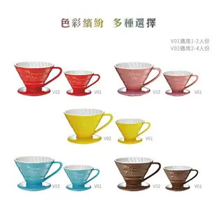 【Tiamo】V02陶瓷雙色咖啡濾器組 附滴水盤量匙/HG5544BB(2-4人/藍色) | Tiamo品牌旗艦館