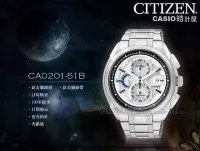 在飛比找Yahoo!奇摩拍賣優惠-CASIO 時計屋_CITIZEN星辰錶_CA0201-51