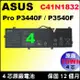 Asus 電池 C41N1832 (原廠) 華碩 Pro3540 P3540FA P3540FB P3540F P3548FA P574PF P574FB