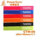 【3CTOWN】含稅附發票 POWERSYNC 群加 CTM-06 多功能彩色魔術帶 束線帶 6入