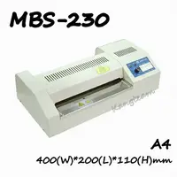 在飛比找蝦皮商城精選優惠-MBS萬事捷 MBS-230 A4 鐵製護貝機 (4滾輪)