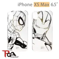在飛比找momo購物網優惠-【iJacket】iPhone XS Max 6.5吋 Ma