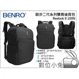 數位小兔【Benro 百諾 Reebok II 100N 銳步二代系列後背包】1機2鏡1閃 12吋筆電 可掛腳架 大容量