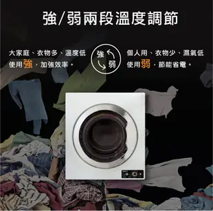 小資族 HERAN禾聯 HDM-0781 7KG 乾衣機 烘衣機 烘乾機 晾乾衣物 烘乾衣物 (7.3折)