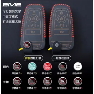 2019-2024 全新第五代 TOYOTA RAV4 HYBRID 油電豐田 汽車 晶片 鑰匙 皮套 智慧型水箱罩設計