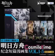 Vol.1~5 Official Game Arknights Picture Book Album Art Book Collection Anime