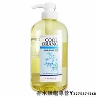 在飛比找Yahoo!奇摩拍賣優惠-【現貨】LEBEL 冷橘洗髮精 600ML 酷涼型 UC