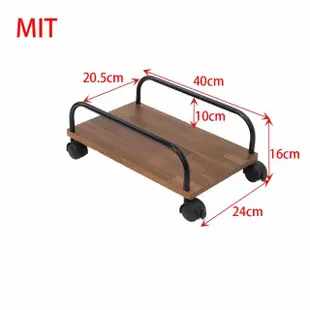 【哈維五金】活動式主機架 MIT台灣製造 主機架 活動架 電腦主機架 主機托架(主機架)