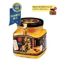 在飛比找蝦皮購物優惠-【豐滿生技】台灣紅薑黃粉 (120g/罐) ~買大送小優惠組