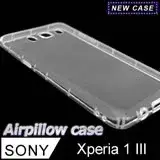 在飛比找遠傳friDay購物精選優惠-Sony Xperia 1 III TPU 防摔氣墊空壓殼