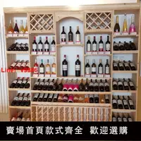在飛比找樂天市場購物網優惠-【台灣公司 超低價】創意一體實木紅酒架葡萄酒展示架木質酒架紅