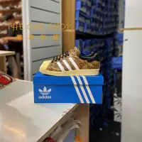 在飛比找Yahoo!奇摩拍賣優惠-adidas SUPERSTAR 80s 愛迪達 蛇紋 蟒蛇