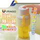 URINGO 隨身果汁杯 榨汁杯 USB充電 輕便型果汁機 電動果汁機 無線充電榨汁機-JM