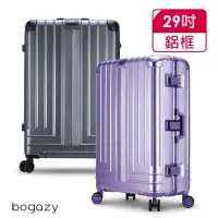 在飛比找momo購物網優惠-【Bogazy】權傾皇者 29吋菱格紋設計鋁框行李箱(多色任