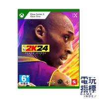 在飛比找蝦皮商城優惠-【電玩指標】十倍蝦幣 XBOX NBA2K24 黑曼巴限定版