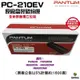 PANTUM 奔圖 PC-210 PC-210EV 原廠碳粉匣 經濟包 P2500 P2500w M6600NW