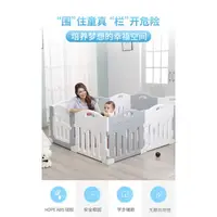 在飛比找蝦皮購物優惠-嬰兒防護【免運】韓國lunastory兒童遊戲圍欄寶寶防護欄