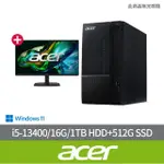 【ACER 宏碁】27型電競螢幕組★I5十核電腦(ASPIRE TC-1770/I5-13400/16G/1TB+512G SSD/W11)