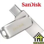 SANDISK ULTRA LUXE SDDDC4 64GB TYPE-C 雙用隨身碟 DC464 【每家比】