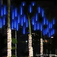 在飛比找樂天市場購物網優惠-LED流星雨燈 流星燈管戶外防水彩燈聖誕樹燈流星雨燈串