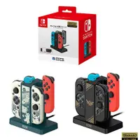 在飛比找蝦皮商城優惠-HORI Switch週邊JoyCon握把充電座 四手充電座