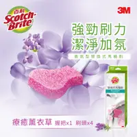 在飛比找PChome24h購物優惠-3M百利替換式馬桶刷組-薰衣草香氛新(1柄+4刷頭)