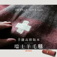 在飛比找蝦皮購物優惠-[現貨免運 送登山鑰扣＋綁帶 高階版本] 純羊毛毯 露營毛毯