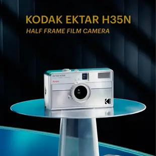 【eYe攝影】新款 含發票 送電池 柯達 KODAK EKTAR H35N 復古 底片相機 可換底片 半格相機 傻瓜相機