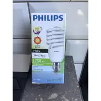 在飛比找蝦皮購物優惠-《24小時內出貨》PHILIPS飛利浦 螺旋燈泡 省電燈泡 