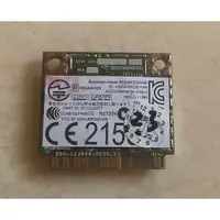 在飛比找蝦皮購物優惠-BCM 94352Z PCIE AC 藍芽 無線網卡 網卡 