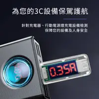 在飛比找PChome24h購物優惠-180-USBVA USB電壓電流檢測儀(2合1)