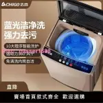 志高10KG洗衣機全自動家用13/15KG出租屋大容量洗烘一體宿舍3.0KG