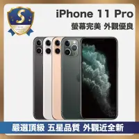 在飛比找Yahoo奇摩購物中心優惠-【頂級品質 S級近新福利品】 Apple iPhone 11