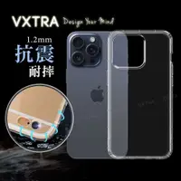 在飛比找鮮拾優惠-【VXTRA】iPhone 15 Pro Max 6.7吋 