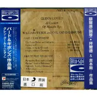 在飛比找蝦皮購物優惠-Blu-spec CD : GLENN GOULD - By