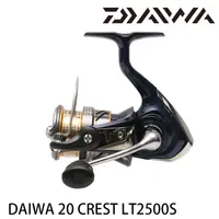 在飛比找蝦皮商城優惠-DAIWA 20 CREST LT 2500S [漁拓釣具]