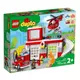 LEGO 樂高 得寶系列 10970 消防局與直升機