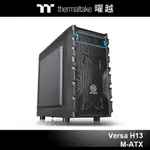 曜越 VERSA H13 中直立式M-ATX遊戲機殼 CA-1D3-00S1NN-00