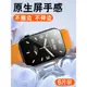 適用小米手環7水凝膜NFC版小米7Pro手表保護膜七代手環腕6/5智能運動鋼化膜4/3藍牙表盤屏幕全包軟膜貼膜表膜