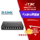 【最高22%回饋+299免運】D-LINK 友訊 DGS-108 EEE節能8埠10/100/1000Mbps桌上型網路交換器(外接式電源供應器) 台灣製造★(7-11滿299免運)